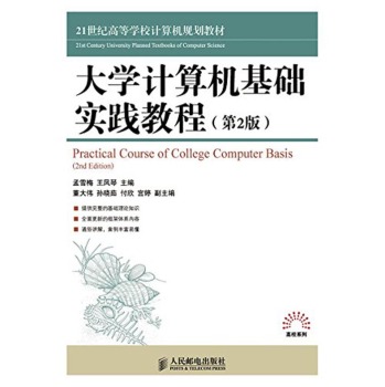 ��W(xu��)Ӌ(j��)��C(j��)���A(ch��)��(sh��)�`�̳̣���2�棩