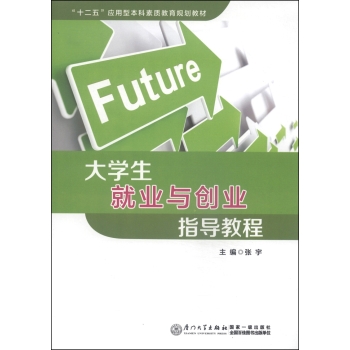 ��W(xu��)���͘I(y��)�c��(chu��ng)�I(y��)ָ��(d��o)�̳�/��ʮ���塱��(y��ng)���ͱ������|(zh��)����Ҏ(gu��)���̲� 