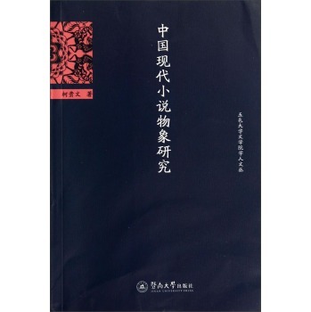  �Ї�(gu��)�F(xi��n)��С�f(shu��)�����о�