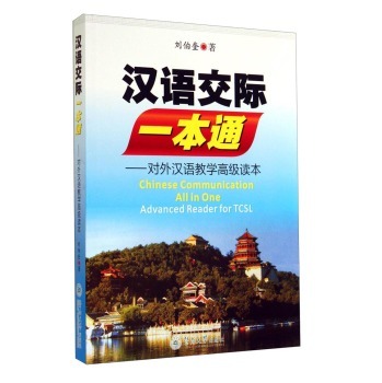 �h�Z���Hһ��ͨ:����h�Z�̌W�߼��x��