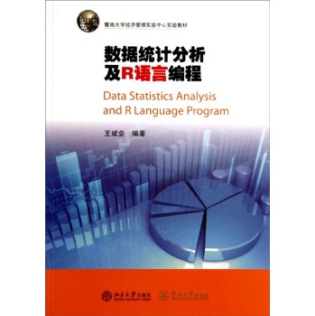 ��(sh��)��(j��)�y(t��ng)Ӌ������R�Z�Ծ���