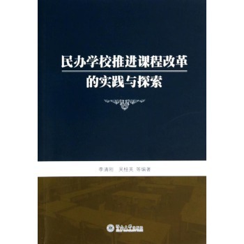 ���k�W(xu��)У���M�n�̸ĸ�Č��`�c̽��