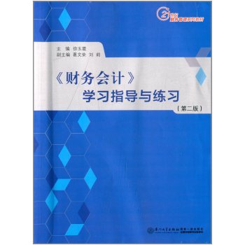 ��ؔ(c��i)��(w��)��(hu��)Ӌ(j��)���W(xu��)��(x��)ָ��(d��o)�c����(x��)���ڶ��棩