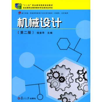 �C(j��)е�O(sh��)Ӌ(j��)���ڶ��棩 