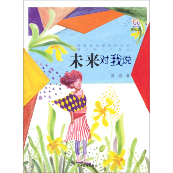 δ�팦���f�����L�棩 