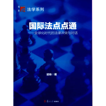 ��(gu��)�H���c(di��n)�c(di��n)ͨ��ȫ�򻯕r(sh��)���ķ��ɛ_ͻ�c��(du��)Ԓ 