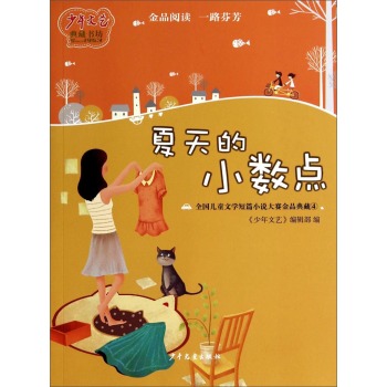 �����С��(sh��)�c(di��n)