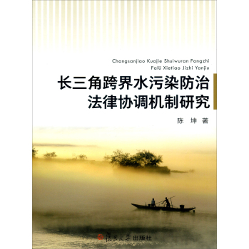 �L���ǿ��ˮ��Ⱦ���η��Ʌf(xi��)�{(di��o)�C(j��)���о� 