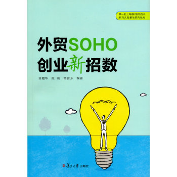 ���Q(m��o)SOHO��(chu��ng)�I(y��)���Д�(sh��)
