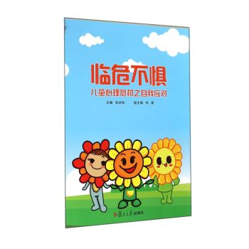 ��ͯ����Σ�C֮���ґ�(y��ng)�����RΣ����