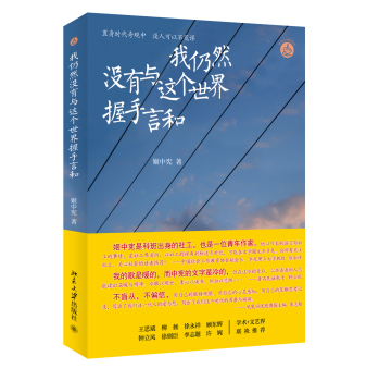 ����Ȼ�]���c�@��(g��)���������Ժ� 