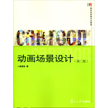 ��(d��ng)����(ch��ng)���O(sh��)Ӌ(j��)���ڶ��棩 