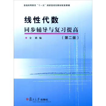 ���Դ���(sh��)ͬ���o��(d��o)�c��(f��)��(x��)��ߣ��ڶ��棩