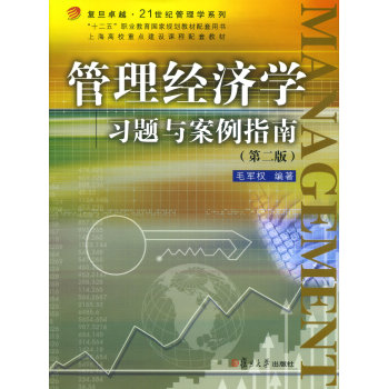 ������(j��ng)��(j��)�W(xu��)��(x��)�}�c����ָ�ϣ��ڶ��棩