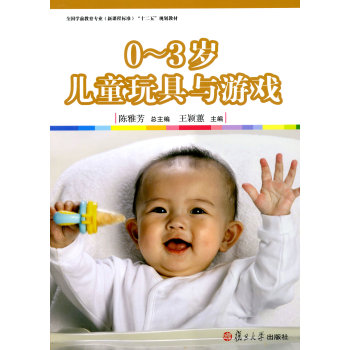 0-3�q��ͯ����c�Α�