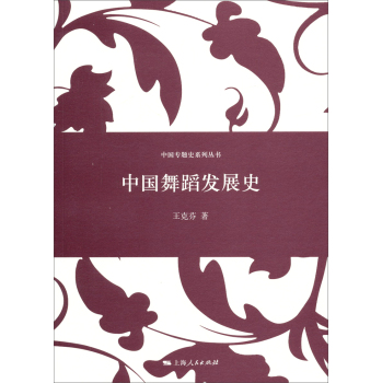 �Ї��赸�l(f��)չʷ