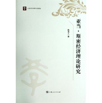 ����(d��ng)��˹�ܽ�(j��ng)��(j��)��Փ�о�