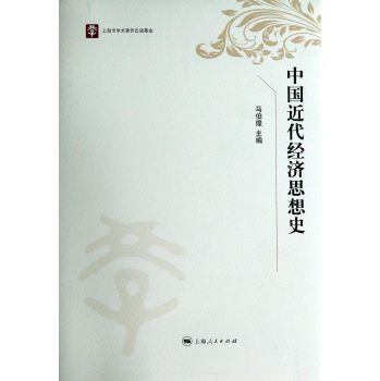 �Ї�������(j��ng)��˼��ʷ