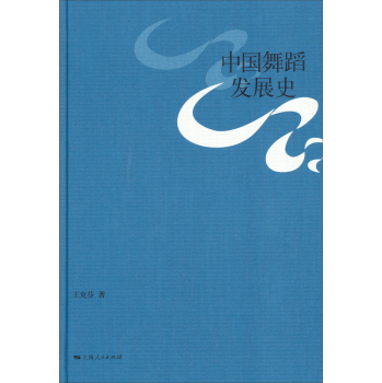 �Ї��赸�l(f��)չʷ 