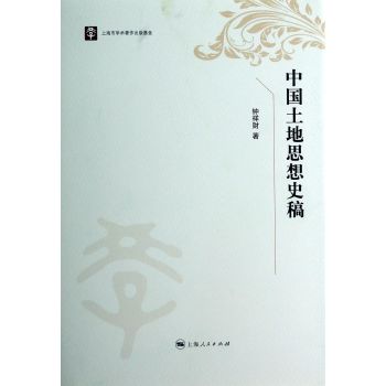 �Ї�����˼��ʷ��