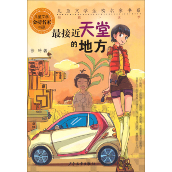 ��ӽ����õĵط� 