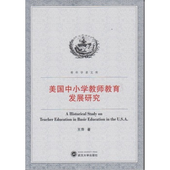 ������С�W(xu��)�̎������l(f��)չ�о� 