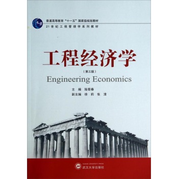 ���̽�(j��ng)��(j��)�W(xu��)����3�棩