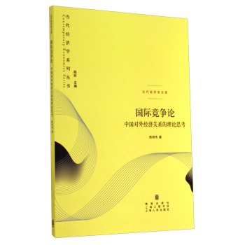 ��(gu��)�H��(j��ng)��(zh��ng)Փ���Ї�(gu��)��(du��)�⽛(j��ng)��(j��)�P(gu��n)ϵ����Փ˼�� 