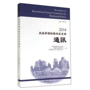 2014�ػ͌W���H(li��n)�jί�T��ͨӍ 