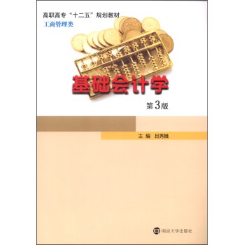 ���A��Ӌ�W����3�棩