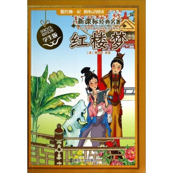 �t�ǉ�(m��ng)���W(xu��)���棩