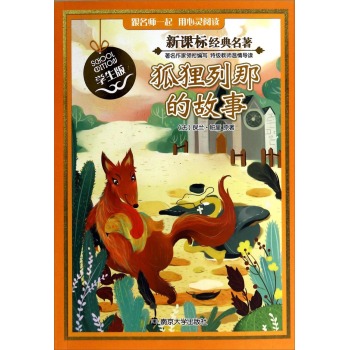 ��؂���ǵĹ��£��W(xu��)���棩