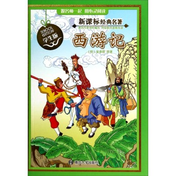 ����ӛ���W���棩