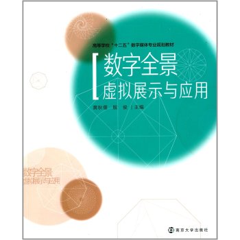 ��(sh��)��ȫ��̓�Mչʾ�c��(y��ng)��