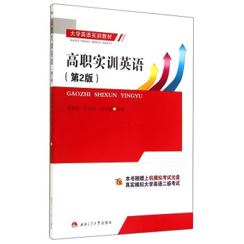 ����ӖӢ�Z����2�棩