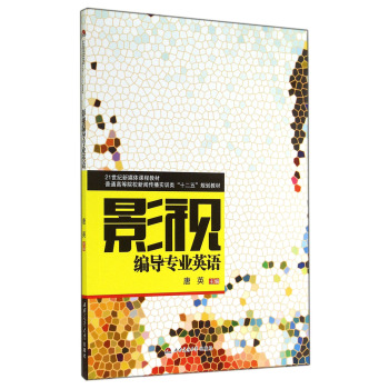 Ӱҕ����(d��o)���I(y��)Ӣ�Z(y��)