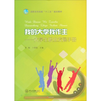 �ҵĴ�W(xu��)����������W(xu��)���I(y��)�l(f��)չ�փ�