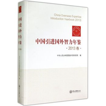 �Ї����M�����������b��2013���� 