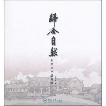 �w����Ȼ���ҵ�ͬ�W(xu��)ʢ�ۿ� 