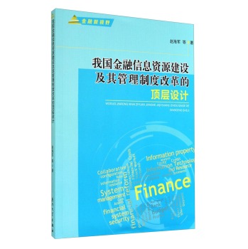 ������ҕҰ���҇�������Ϣ�YԴ���O(sh��)��������ƶȸĸ��플��O(sh��)Ӌ 