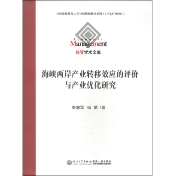 ��(j��ng)�܌W(xu��)�g(sh��)�Ď죺���{�ɰ��a(ch��n)�I(y��)�D(zhu��n)��Ч��(y��ng)���u�r�c�a(ch��n)�I(y��)��(y��u)���о� 