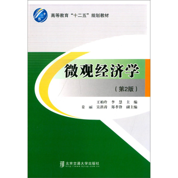 �¾���ͨԒ�W(xu��)��(x��)�cˮƽ�yԇ�̳̣���2�棩 