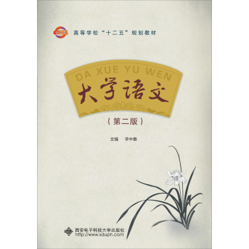 ��W(xu��)�Z�ģ���2�棩 