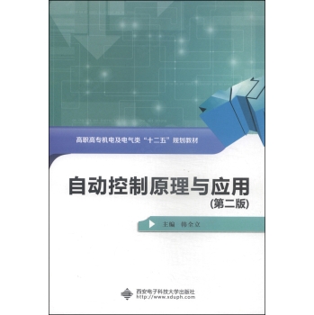 �Ԅ�(d��ng)����ԭ���c��(y��ng)�ã���2�棩