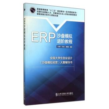 ERPɳ�Pģ�M�M�A�̳�