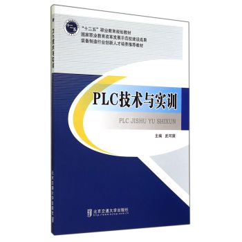 PLC���g�c��Ӗ