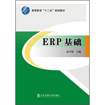 ERP���A(ch��) 