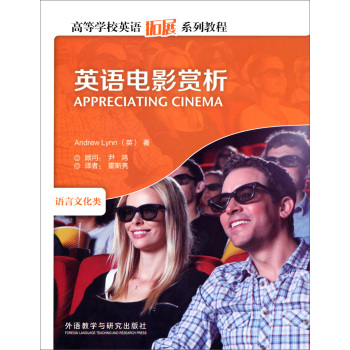 Ӣ�Z�Ӱ�p��