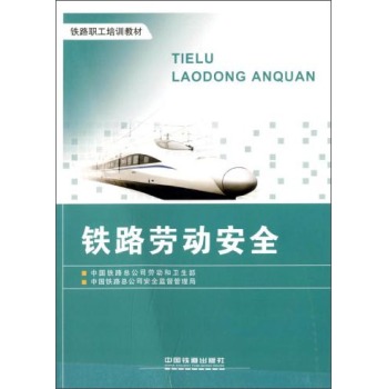 �F·�ڄ�(d��ng)��ȫ