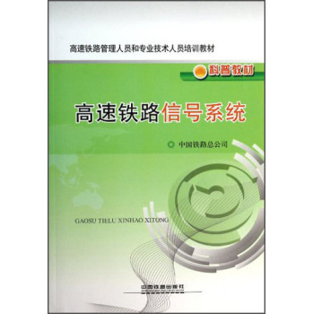 �����F·��̖ϵ�y(t��ng)